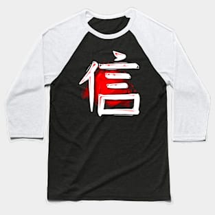 White Japanese Kanji - Believe Baseball T-Shirt